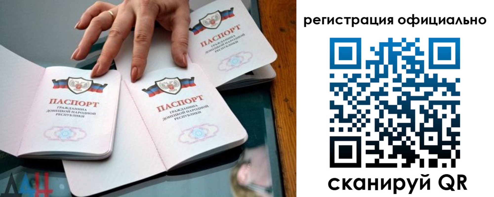 временная регистрация поиск в Луховицах