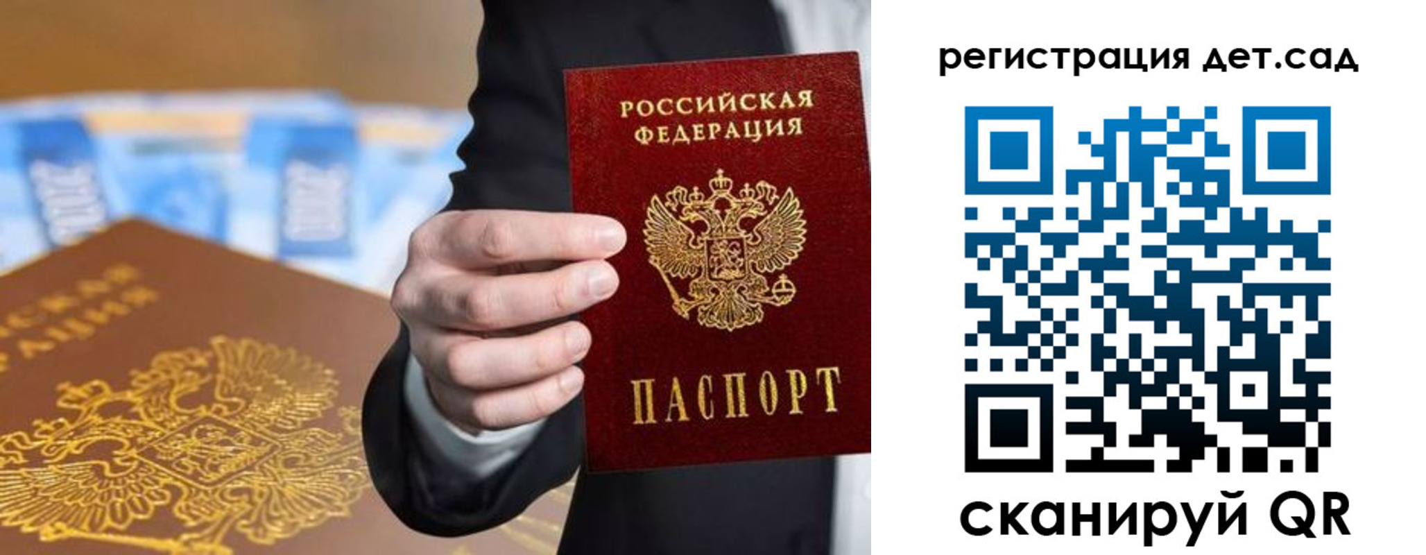 миграционный учет в Луховицах